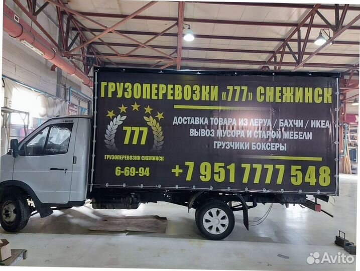 Тент для грузовых авто