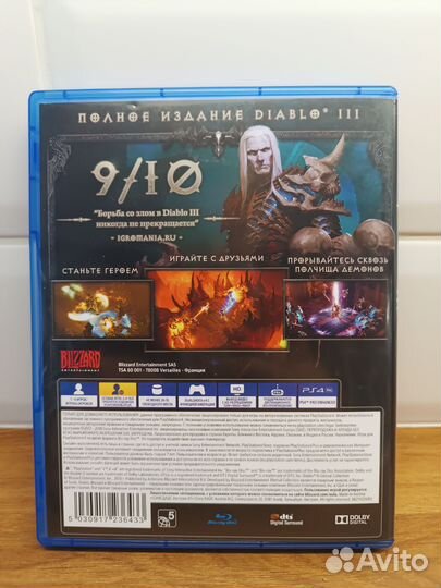 Игра Diablo 3 Eternal Collection (PS4)