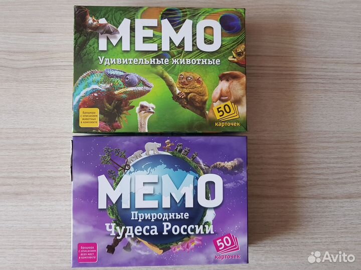 Детские настольные игры