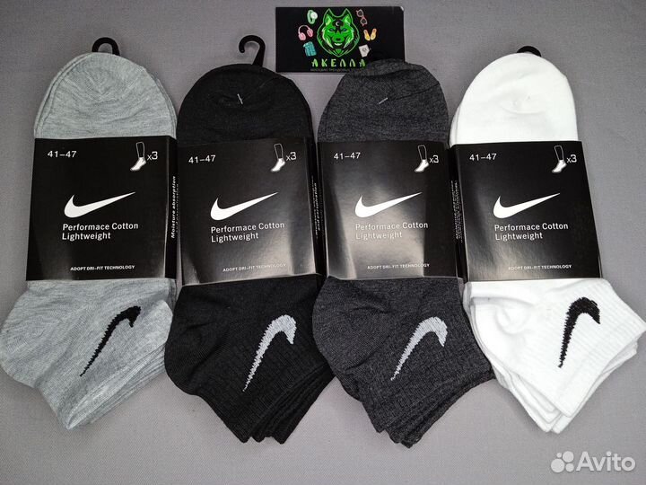 Носки Оптом