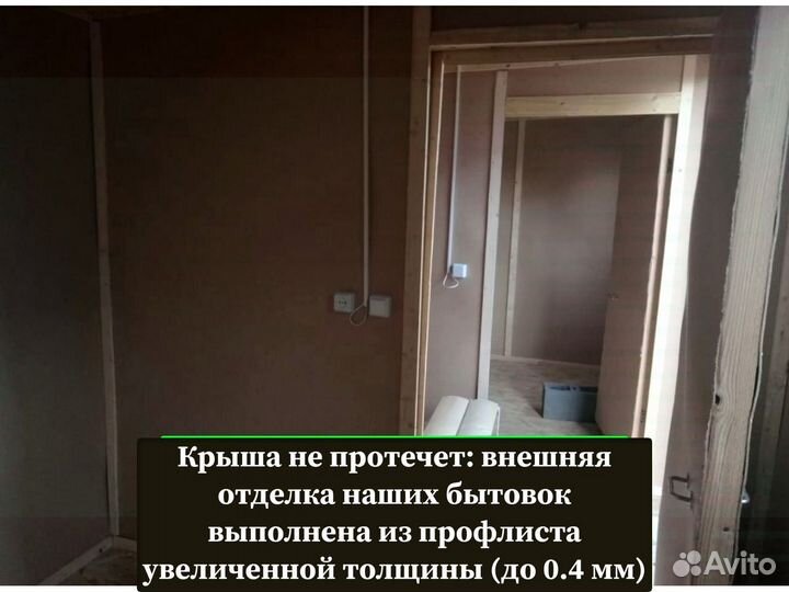 Домик на дачу. В наличии и на заказ