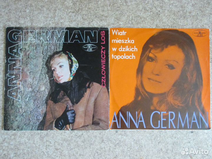 Виниловая коллекция- Анна Герман(LP и EP)