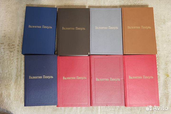 Валентин Пикуль. Избранные произведения в 12 томах
