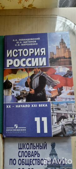 Книги учебники