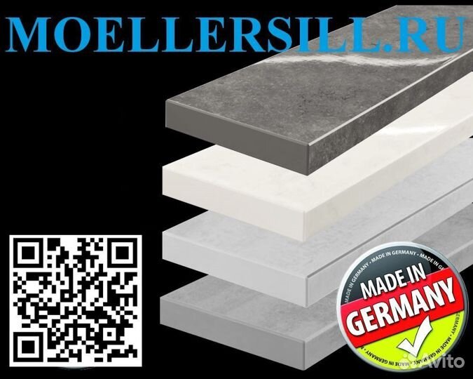 Подоконники пвх - Moeller LD-S 40