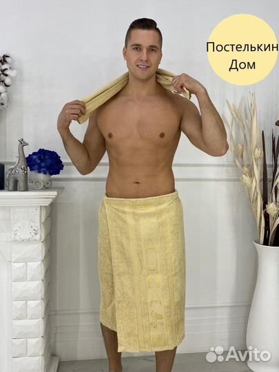 Килт для бани мужской
