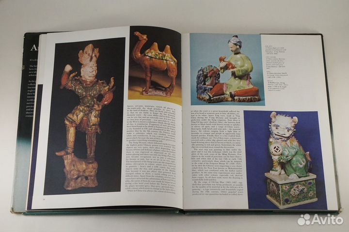 Книга Antiques Антиквариат англ яз 254