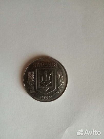 Монета 5 копеек украина 1992
