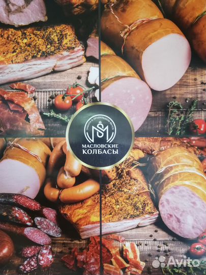 Торговый представитель г.Старый Оскол