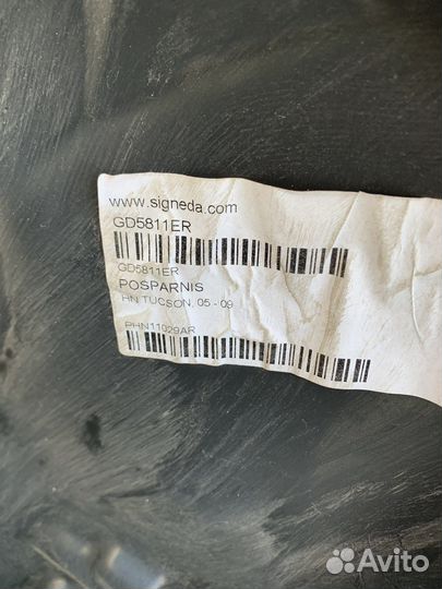 Подкрылок передний правый hyndai tucson