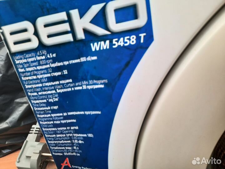 Стиральная машина автомат