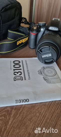 Зеркальный фотоаппарат nikon d3100