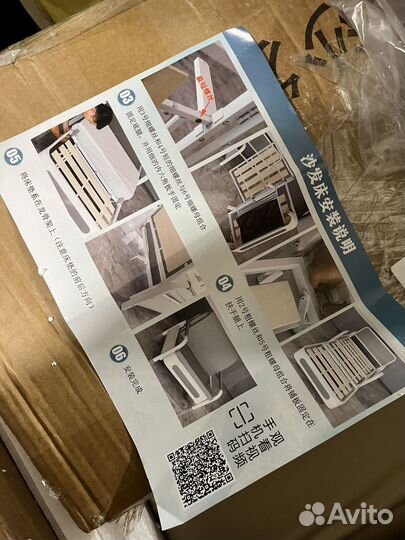 Кресло диван раскладной