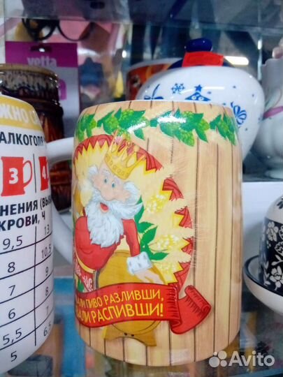 Кружка для пива