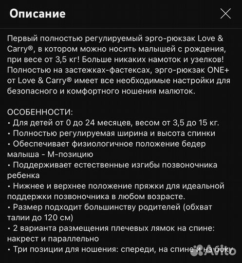 Эргорюкзак с рождения ONE + Organic Сумерки