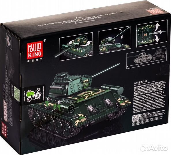 Лего танк Т-34 управление со смартфона