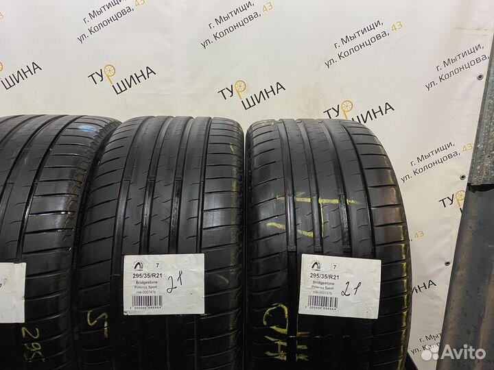 Bridgestone Potenza Sport 295/35 R21 94Y