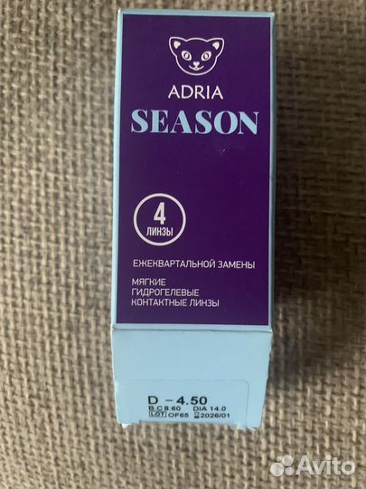 Линзы контактные Adria