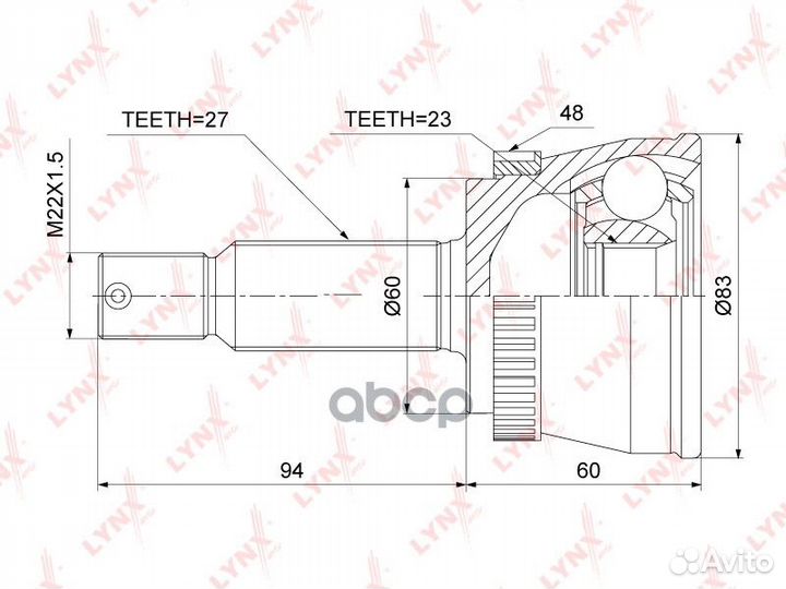Шрус внешний зад прав/лев CO3887A lynxauto