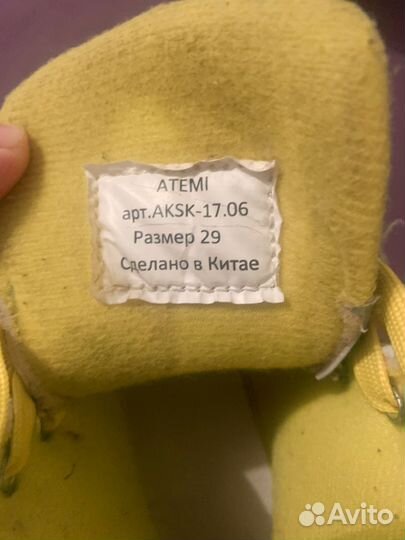 Коньки двухполозные 29 размер