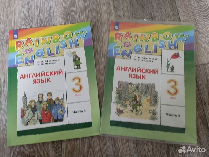 Учебники по английскому языку за 4 класс