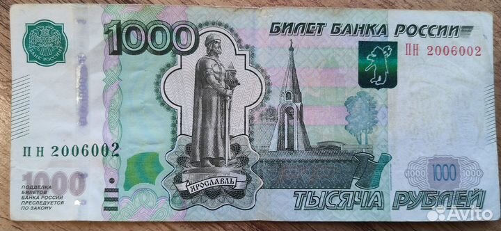 Купюры с красивыми номерами