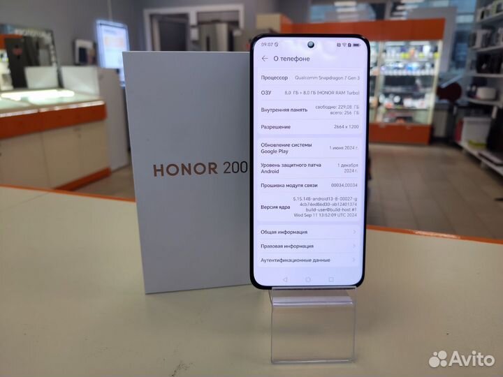 HONOR 200, 8/256 ГБ