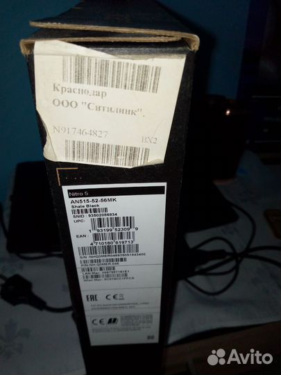 Игровой ноутбук acer nitro 5