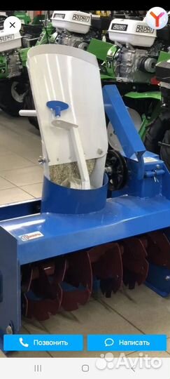 Снегоуборщик на мотоблок бу