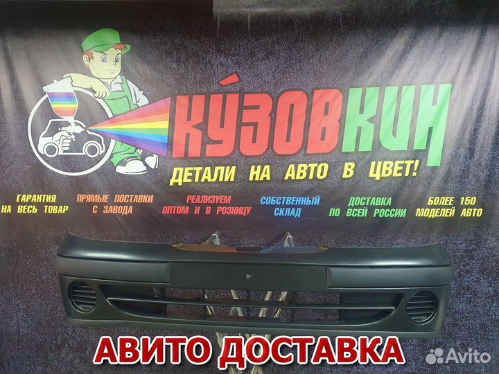 Бампер передний renault megane 1 рестайлинг новый