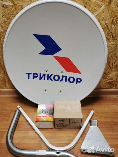 Кам модуль Триколор Ultra HD, новый