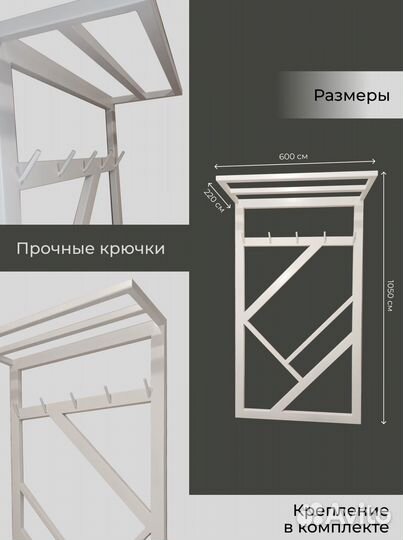 Вешалка для одежды настенная лофт