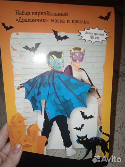 Карнавальный костюм 110