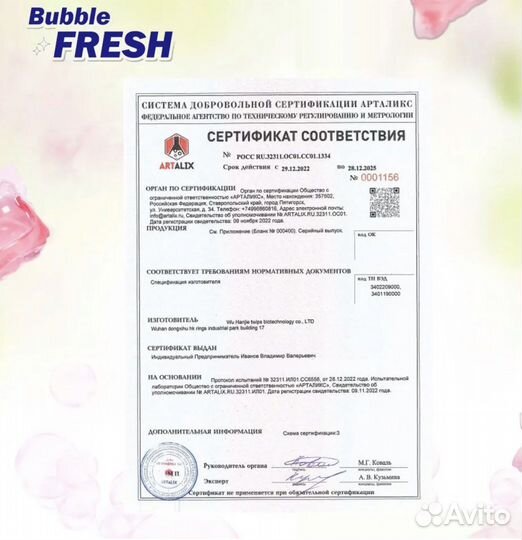 Капсулы для стирки, 300 шт