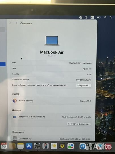 Apple macbook air 13 2020 m1 8gb 256