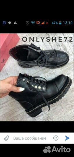 Ботинки женские