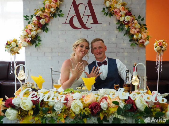 Свадебная атрибутика