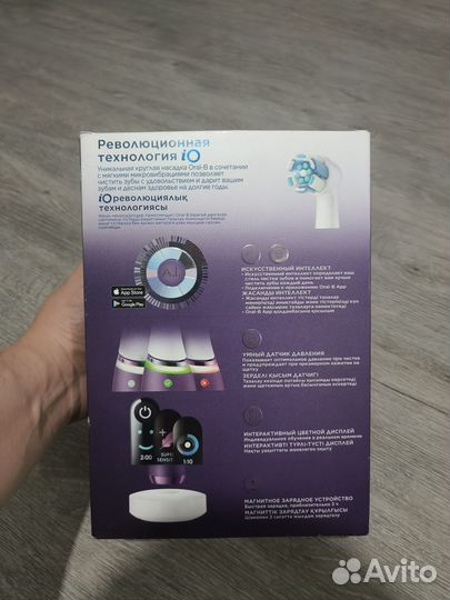 Новая Зубная щетка Braun Oral-B iO 8 Series