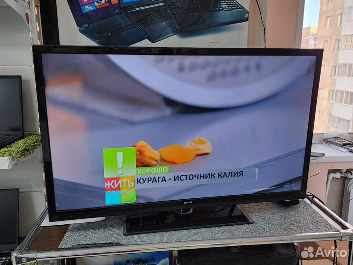 Телевизор dexp 39 дюимов 20 каналов