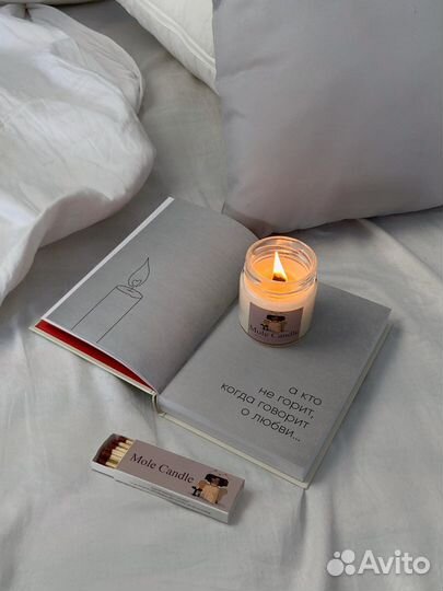 Ароматизированные свечи