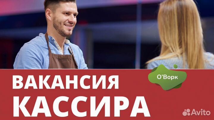 Продавец с ежедневными выплатами. zm217