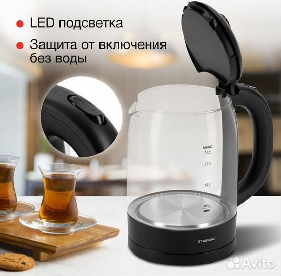 Чайник электрический стеклянный новый