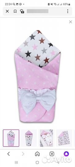 Конверт на выписку