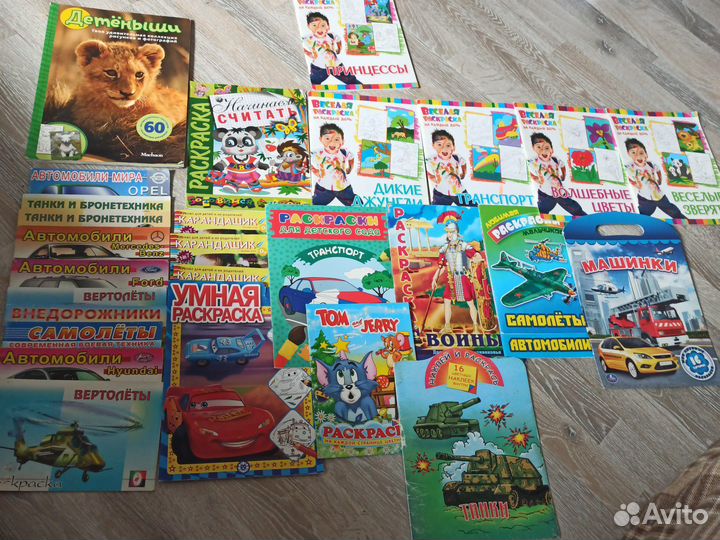 30 детских раскрасок пакетом