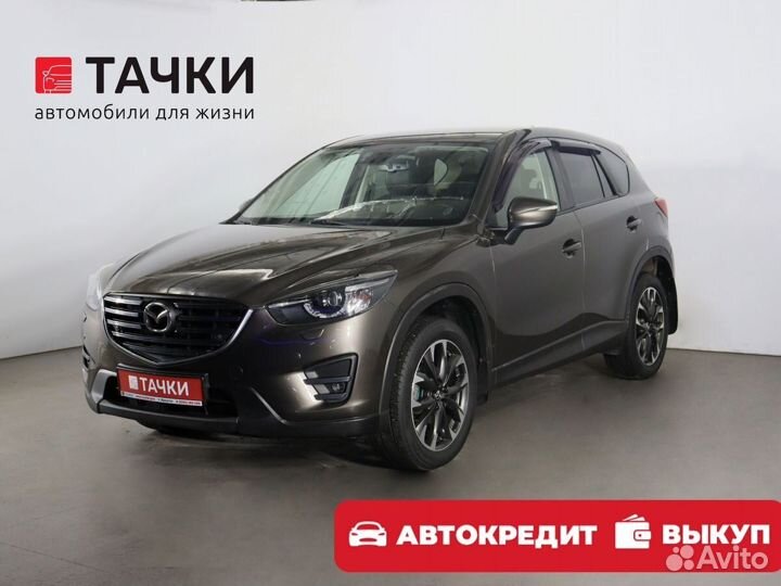 Mazda CX-5 2.5 AT, 2016, 160 700 км