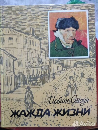 Виктор Гюго и другие