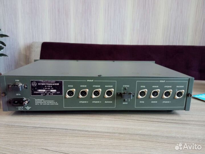 Кроссовер электроника К-04