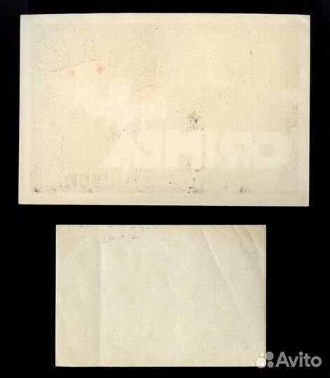 Этикетки-наклейки Интурист. Intourist. 1930е гг