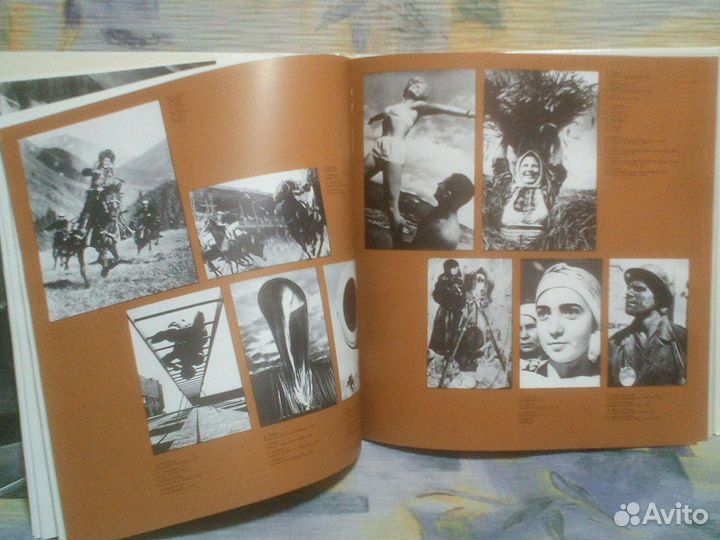 Фотоальбом 1985