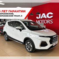 Новый JAC JS3 1.6 CVT, 2023, цена от 1 729 000 руб.